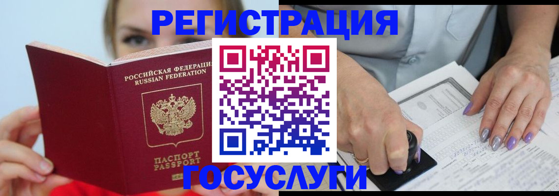 прописка гарантия в Буйнакске